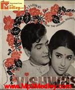 Vishwas 1969 song download